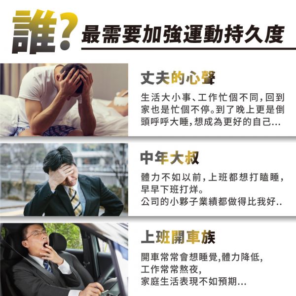 達摩本草 戰神深黑瑪卡MACA 30粒