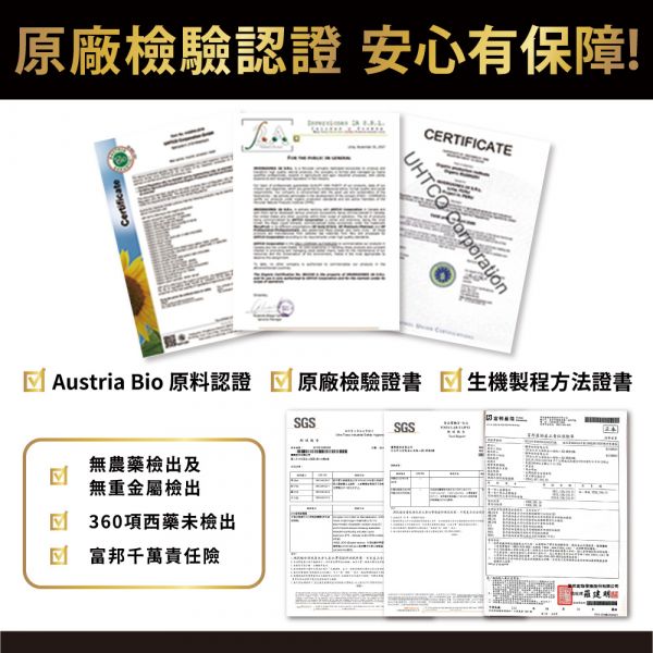 達摩本草 戰神深黑瑪卡MACA 30粒