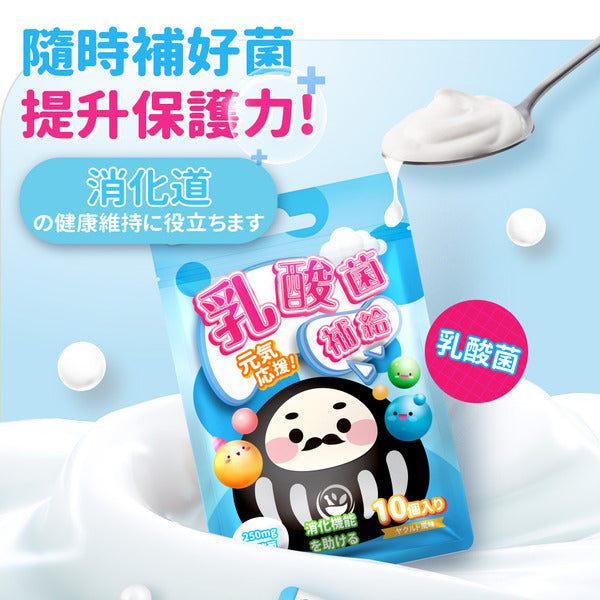 達摩本草 益生菌補給 乳酸味軟糖 10粒