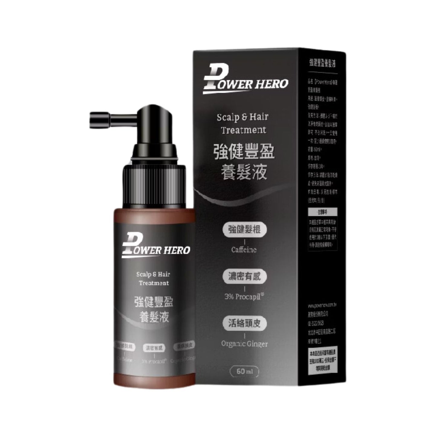 PowerHero 強健豐盈專利養髮液 60ml <強健髮根 防脫生髮>