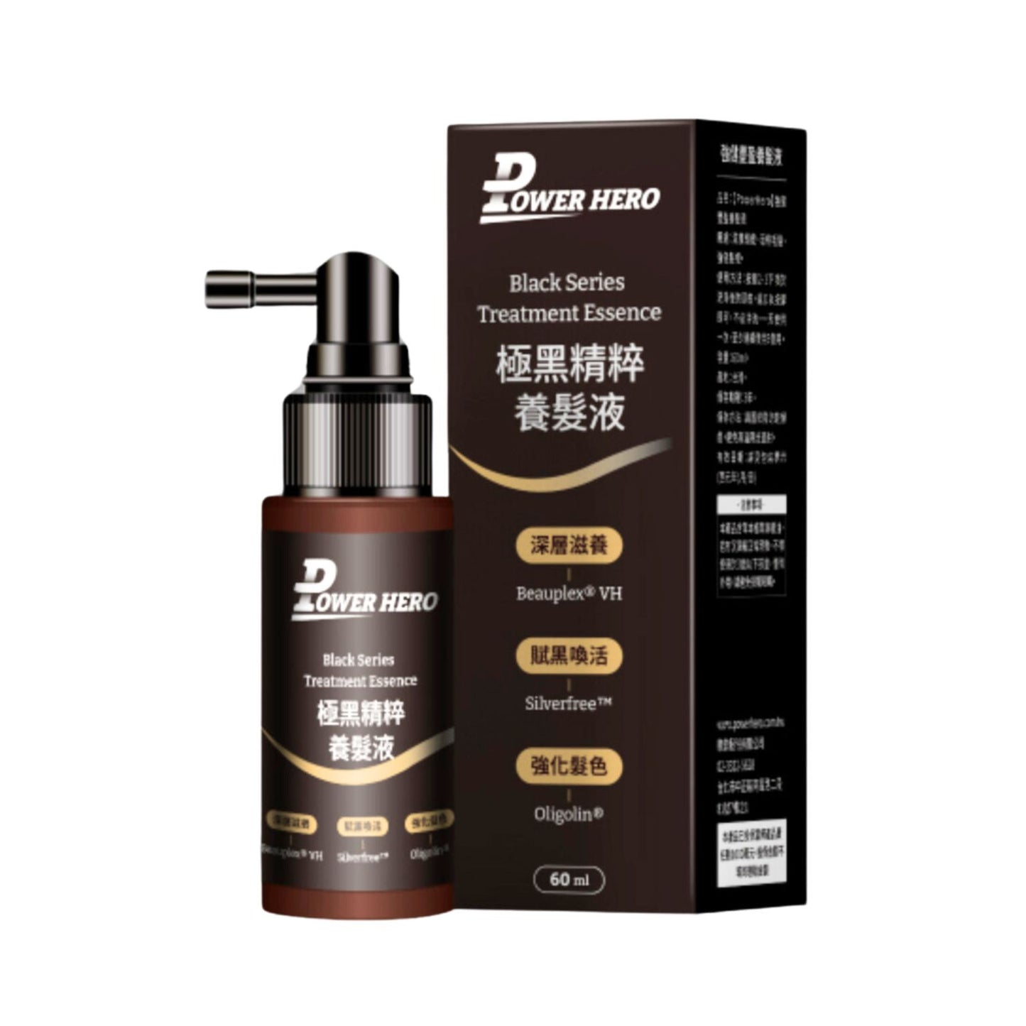 PowerHero 極黑精粹 黑髮精華養髮液 60毫升 <專利變黑 滲透潤澤>