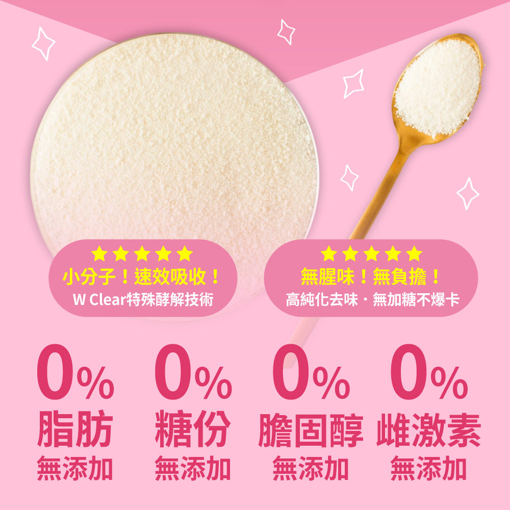 達摩本草 日本膠原蛋白胜肽抗氧美肌珍珠粉 15包