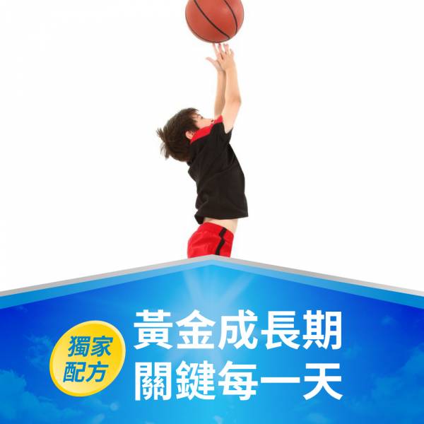 達摩本草 長大人 成長精華 膠原蛋白+維他命D+海藻鈣 30入粉包