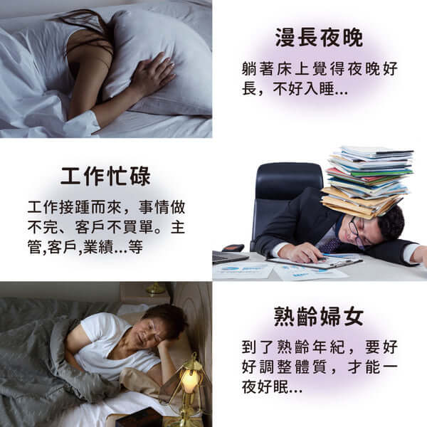 達摩本草 晚安好眠黑芝麻Gaba 60粒