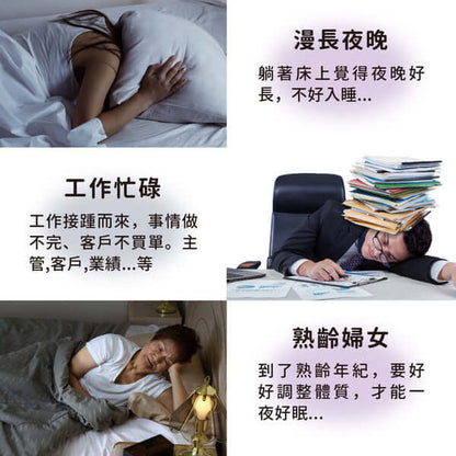 達摩本草 晚安好眠黑芝麻Gaba 60粒
