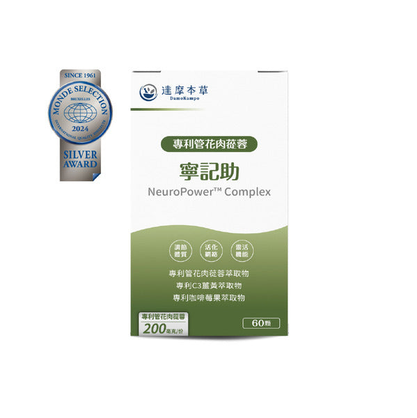 達摩本草 寧記助專利健腦膠囊 60粒