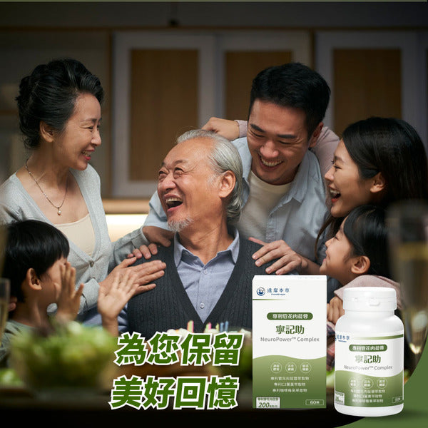 達摩本草 寧記助專利健腦膠囊 60粒