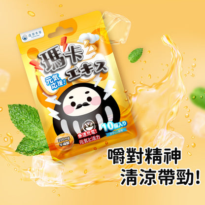 達摩本草 瑪卡精力補給 紅牛味軟糖 10粒
