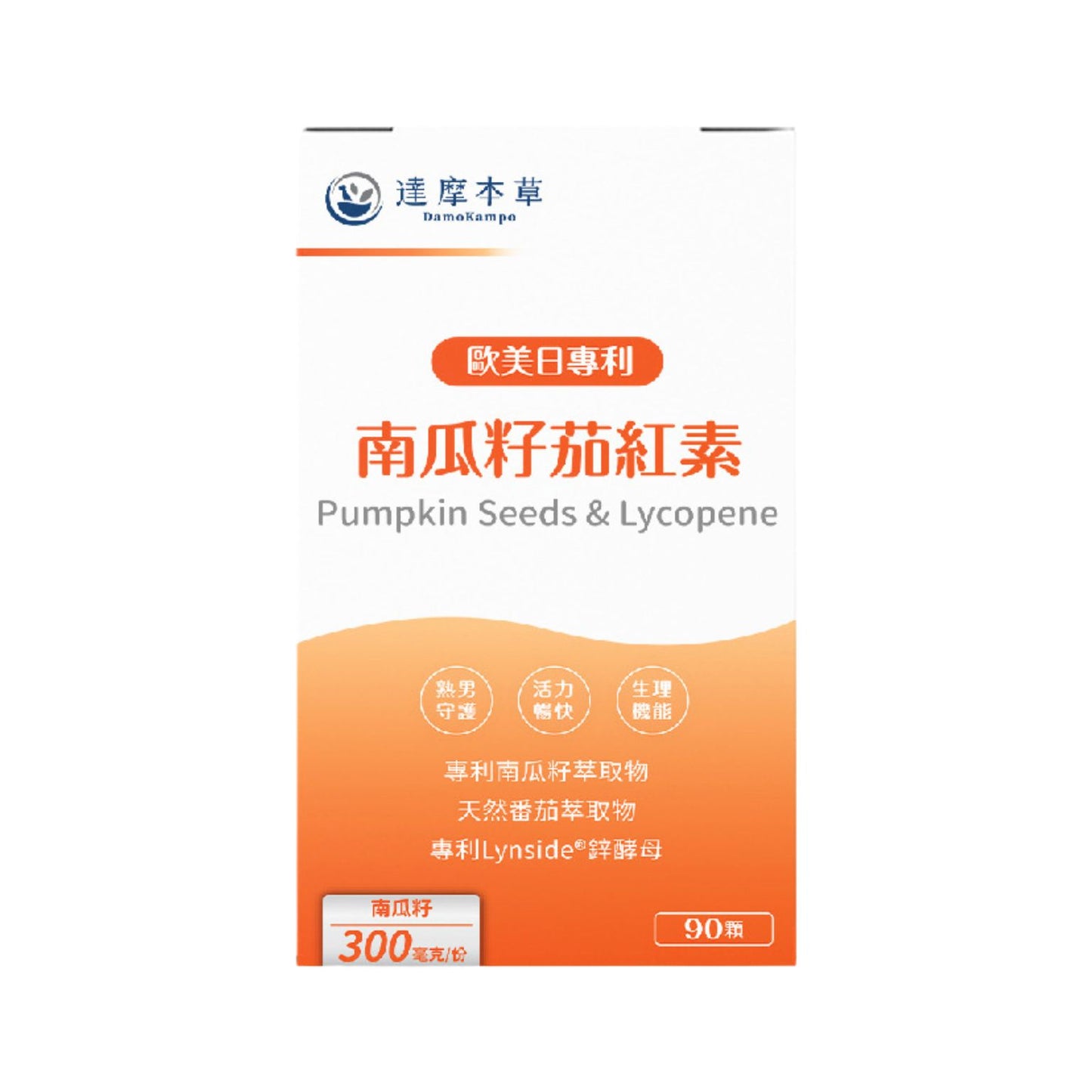 達摩本草 20倍濃縮南瓜籽番茄紅素男士前列配方 90粒