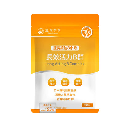 達摩本草  天然長效維他命B雜 (加入雞精+朝鮮薊+人蔘精華) 30粒