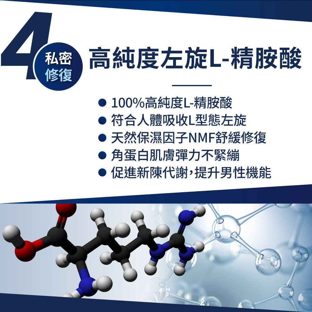 Power Hero 抗菌私密沐浴露 400ml <日本專利 抗菌持香>