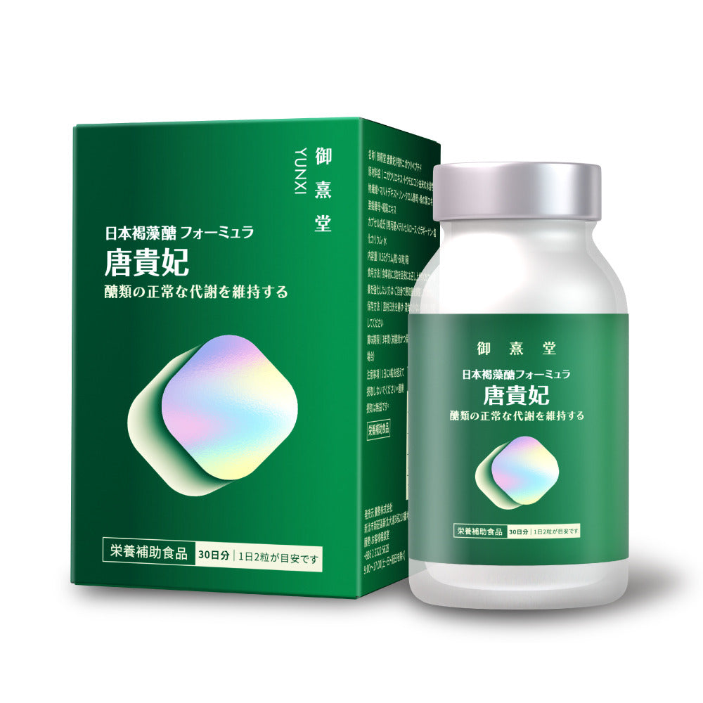 御熹堂 唐貴妃 專利苦瓜胜肽日本褐藻醣升級版膠囊 60粒