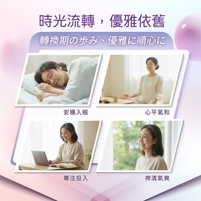 御熹堂 芙寧適 大豆異黃酮更年舒眠膠囊 60粒