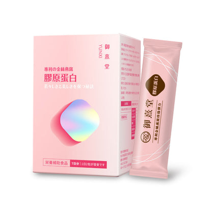 御熹堂 專利金絲燕窩珍珠彈力微分子膠原蛋白粉包 14包
