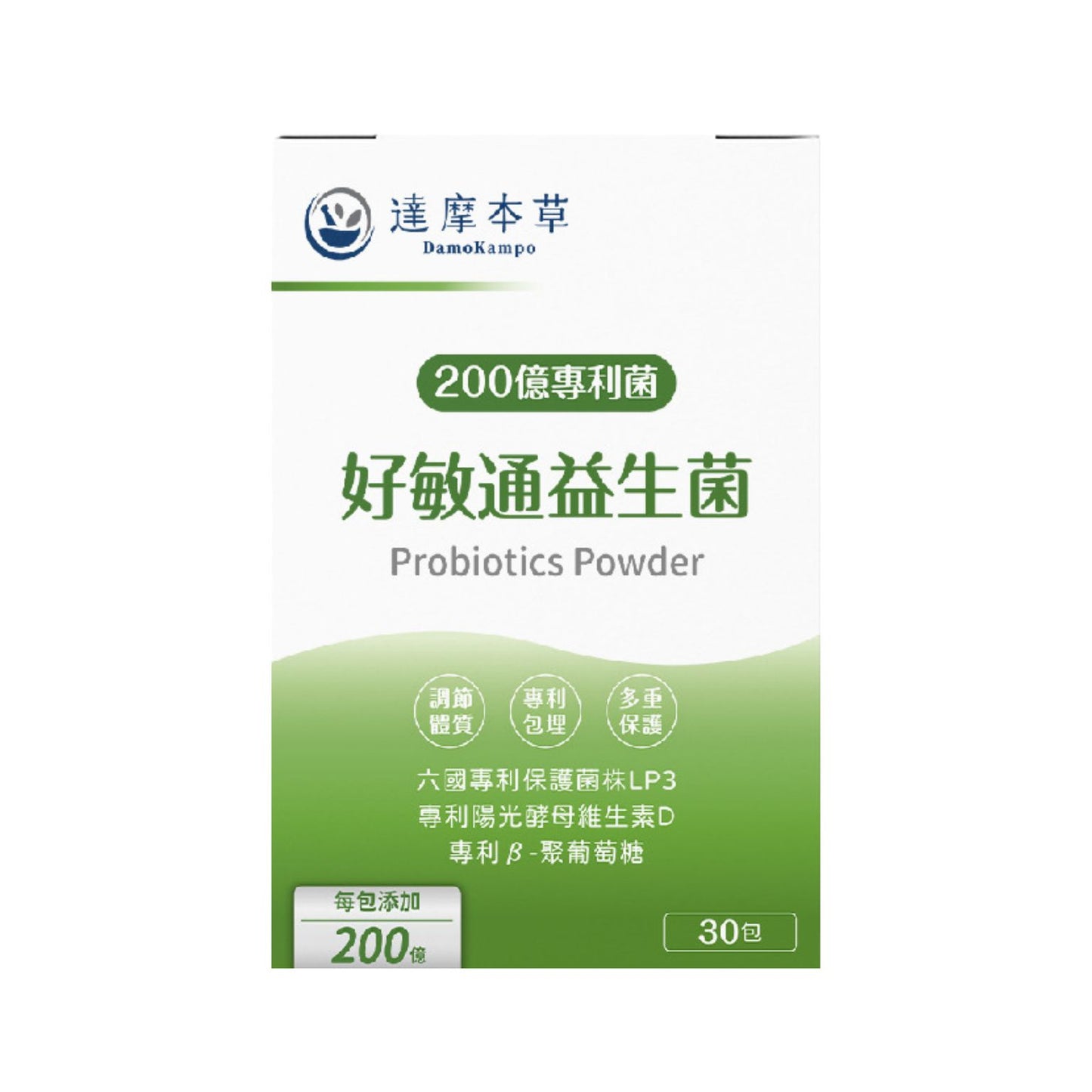 達摩本草 200億好敏通抗敏益生菌 30入粉包