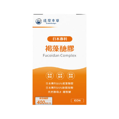 達摩本草 日本專利沖繩褐藻醣膠 60粒