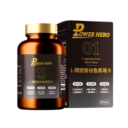 PowerHero L-精胺酸祕魯黑瑪卡膠囊 90粒