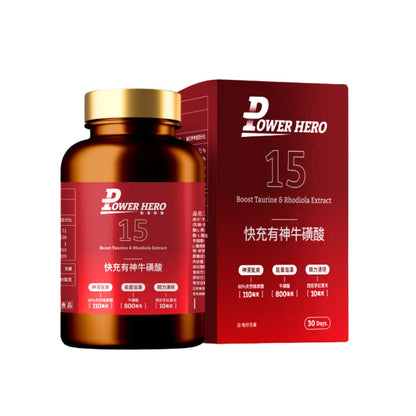 PowerHero 快充提神牛磺酸複方膠囊 60粒 <促進代謝 強力提神>