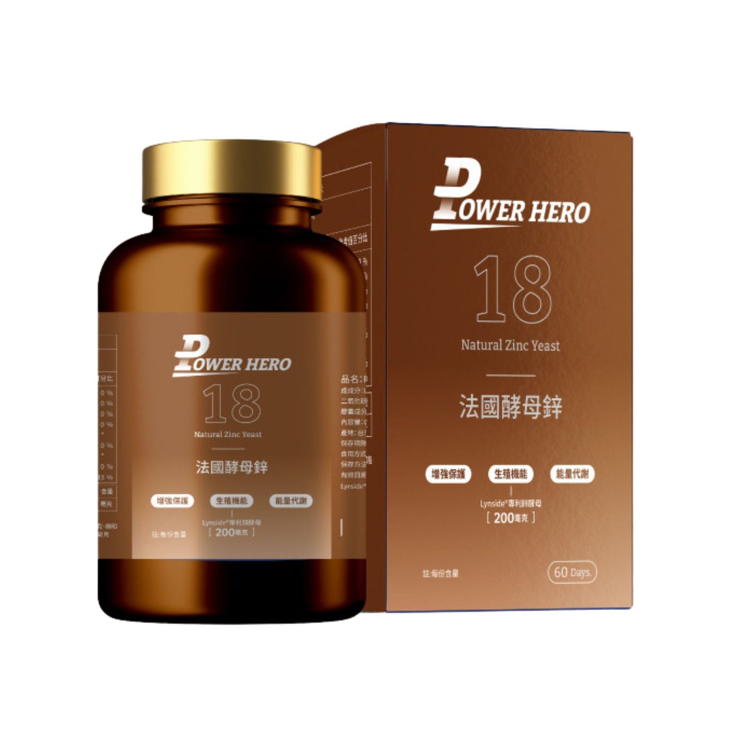 PowerHero 法國酵母鋅 20mg  60粒< 生殖機能、天然有感 >