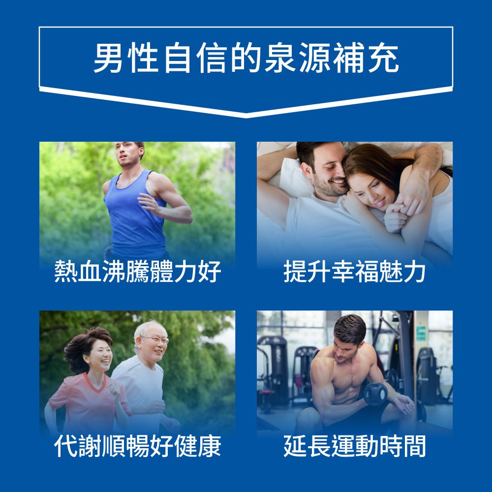 PowerHero 高純度L-精胺酸植物膠囊 90粒 <提升運動表現 促進代謝>