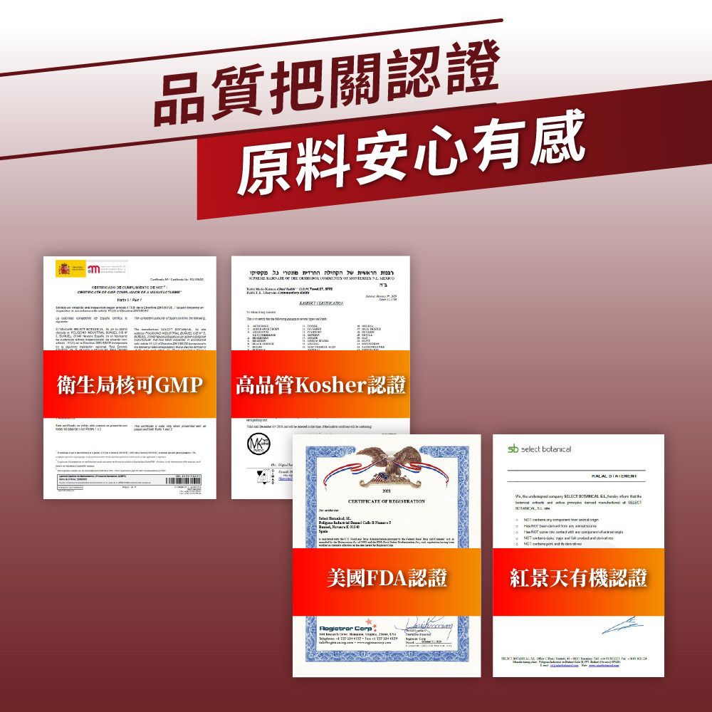 PowerHero 快充提神牛磺酸複方膠囊 60粒 <促進代謝 強力提神>