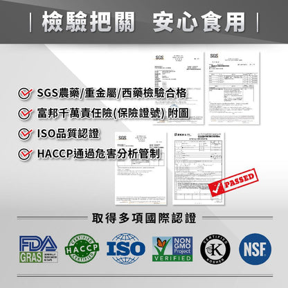 PowerHero 99.8%天然燃力L-肉鹼 60粒 <極限代謝減脂>