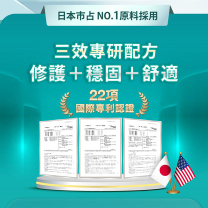 達摩本草 日本 關益固 UC-ii 透明質酸 5合1關節養護膠囊 20粒