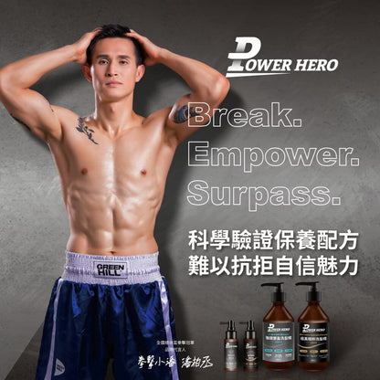 PowerHero 極黑精粹 黑髮精華養髮液 60毫升 <專利變黑 滲透潤澤>
