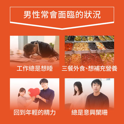 PowerHero 法國酵母B群+鋅硒膠囊 60粒 <專為男性而設的維他命>