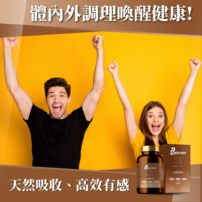 PowerHero 法國酵母鋅 20mg  60粒< 生殖機能、天然有感 >
