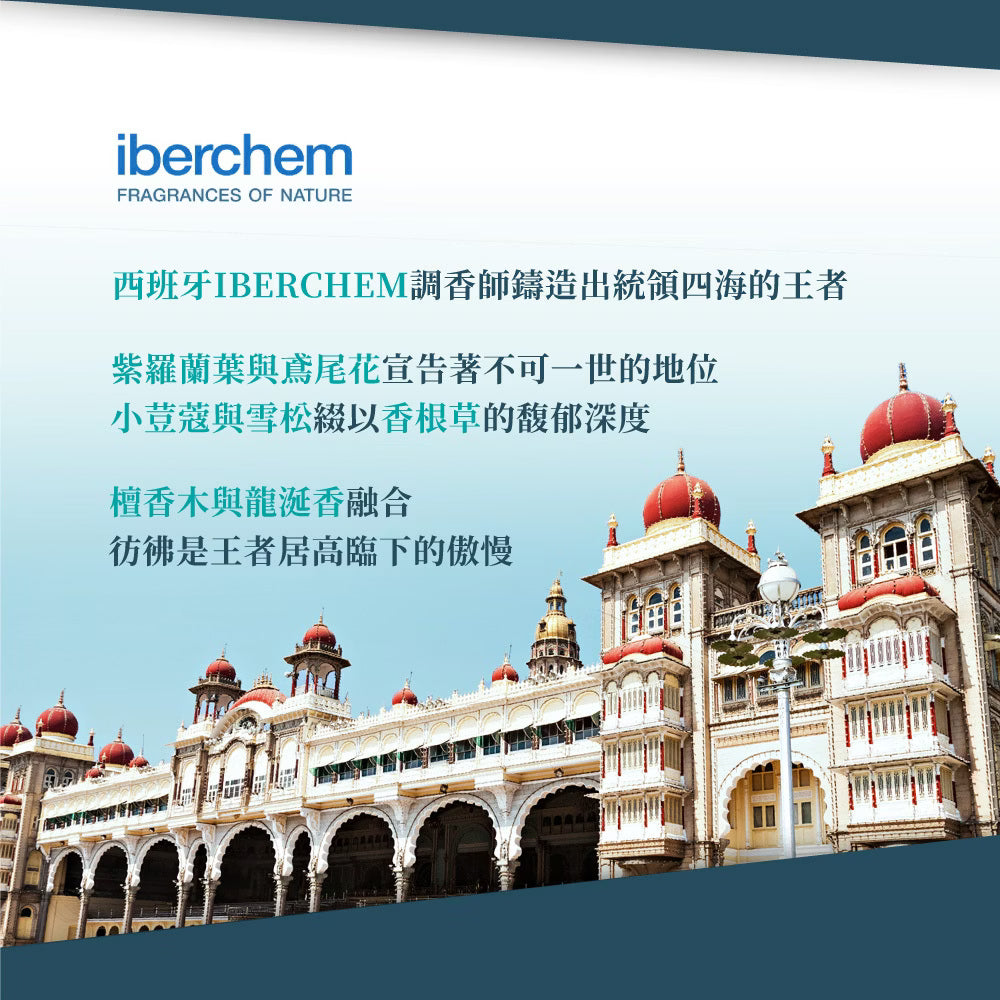 Power Hero 持香沐浴露- 曠世征服  500ml <天然植萃精華 頂級香氛沐浴>