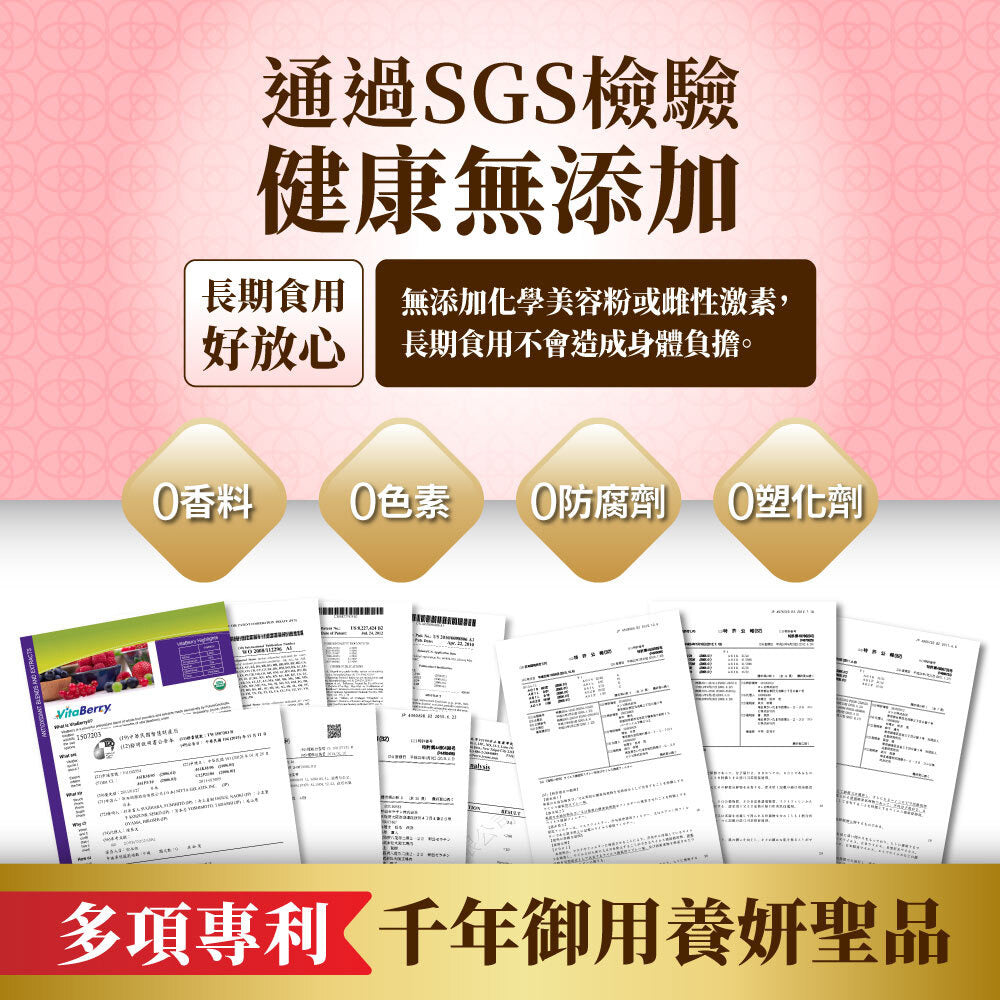 御熹堂 專利金絲燕窩珍珠彈力微分子膠原蛋白粉包 14包