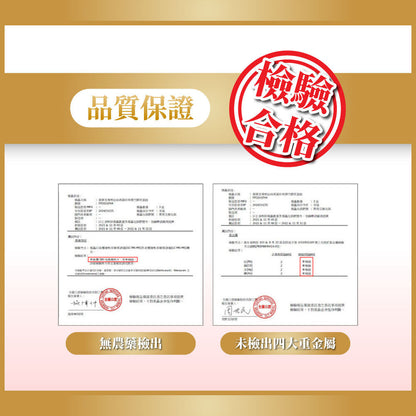御熹堂 專利金絲燕窩珍珠彈力微分子膠原蛋白粉包 14包