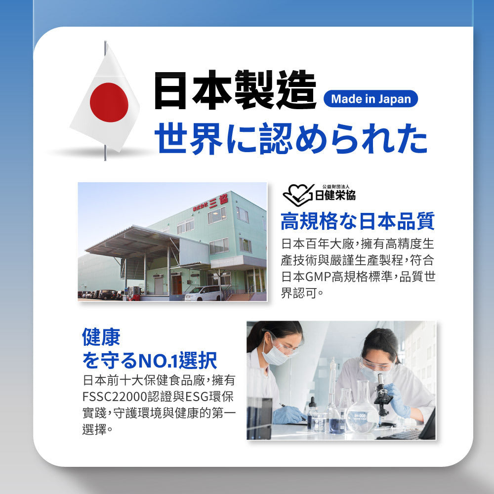 達摩本草 日本 95% rTG 魚油 DHA 口溶無腥柑橘味軟糖 30粒