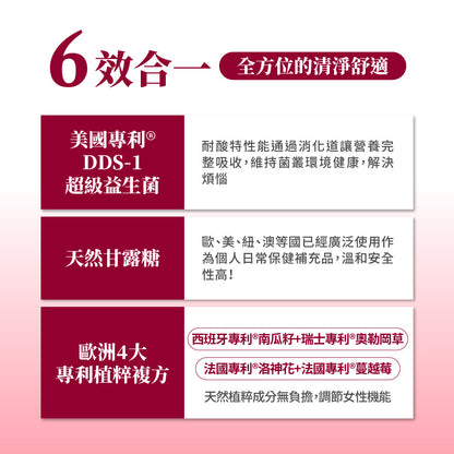 御熹堂 舒密妃 專利洛神花蔓越莓女性私密益生菌粉包 30包