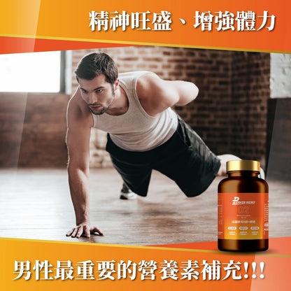 PowerHero 法國酵母B群+鋅硒膠囊 60粒 <專為男性而設的維他命>