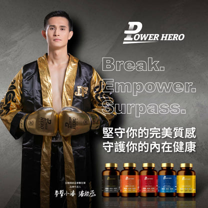 PowerHero 法國酵母B群+鋅硒膠囊 60粒 <專為男性而設的維他命>