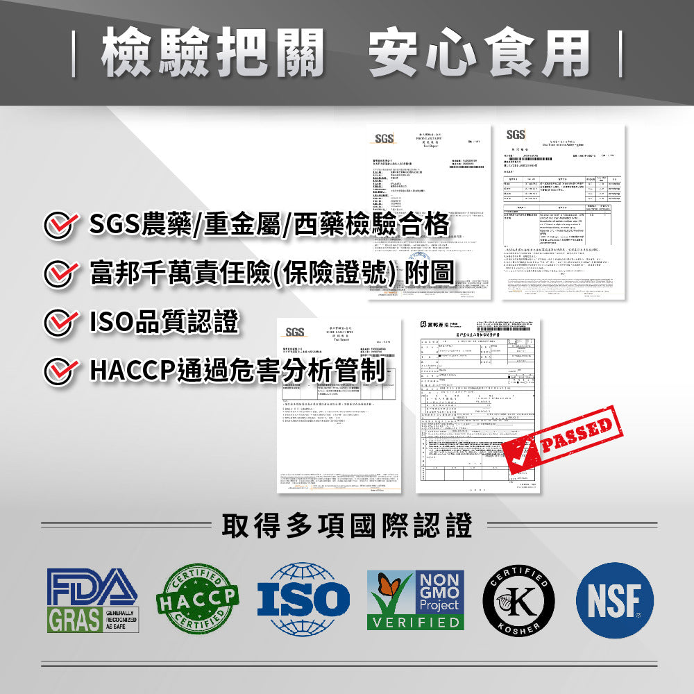 PowerHero 曜黑絲植萃膠囊（60顆）