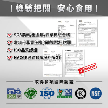 PowerHero 曜黑絲植萃膠囊（60顆）