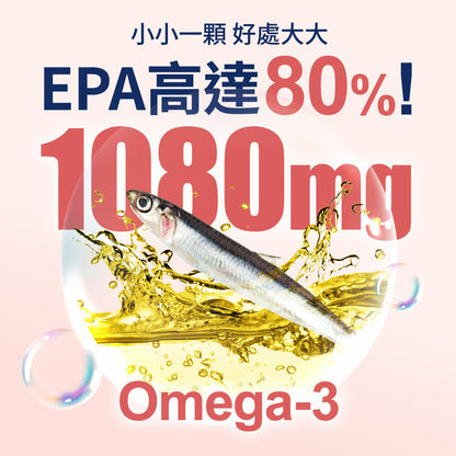 達摩本草 92% EPA 高濃度魚油 120粒